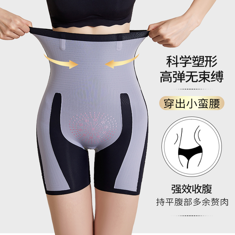 星芝亮高腰收腹提臀裤收小肚子强力塑形翘臀产后束腰塑身内裤女士