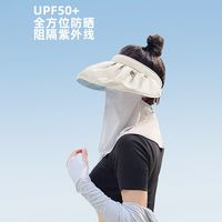 焦下防晒帽子女夏季遮脸遮阳帽全脸护颈太阳帽防晒面罩 粉色面罩
