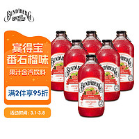 BUNDABERG 宾得宝 含汽果汁饮料 番石榴汁味 375ml