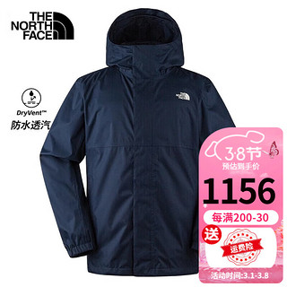 The North Face北面冲锋衣男款春季户外登山服防风保暖防水透气连帽夹克外套 8K2/藏青色 XL