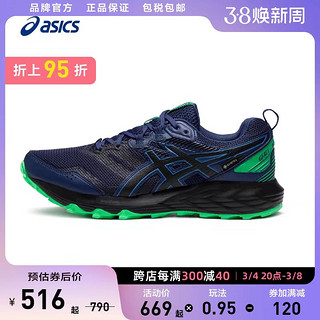 ASICS 亚瑟士 运动鞋男GEL-SONOMA 6 G-TX舒适运动休闲鞋1011B048