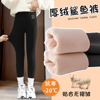 Yoyo one 优优1点 女童打底裤加绒儿童冬款外穿加厚鲨鱼中大童秋冬黑色芭比冬季裤子 9689黑色+9615灰色 120cm