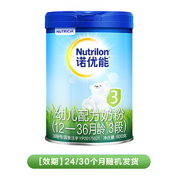 Nutrilon 诺优能 PRO系列 幼儿奶粉 国行版 3段 800g