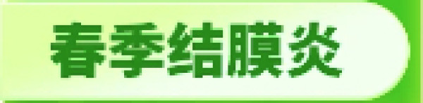 早春必备家庭用药,逛京东买药!常备药19.9元任选4件!