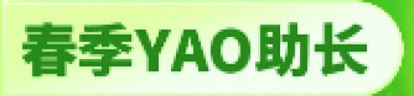 早春必备家庭用药,逛京东买药!常备药19.9元任选4件!