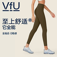 VFU 高弹瑜伽裤