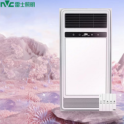 NVC Lighting 雷士照明 NVC）双电机取暖器卫生间风暖浴霸2400W
