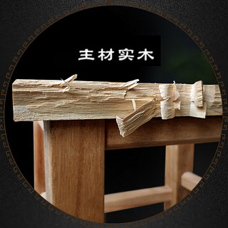 纳仕德 DMQ0300 实木凳子家用实木简约小凳子加厚方凳 靠背椅坐高26.5CM