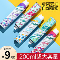 batiste 碧缇丝 果香樱桃免水洗发喷雾