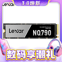 3.8焕新：Lexar 雷克沙 NQ790 NVMe M.2 固态硬盘 2TB（PCI-E4.0）