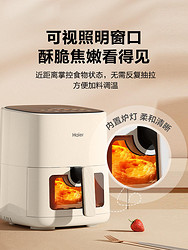 Haier 海尔 空气炸锅家用智能可视多功能5L大容量新款电炸锅烤箱一体机