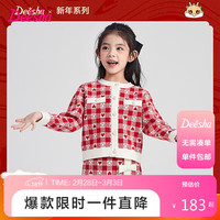 Deesha 笛莎 童装女童连衣裙新年洋气红色公主裙中大儿童裙子 120cm