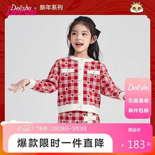 Deesha 笛莎 童装女童连衣裙新年洋气红色公主裙中大儿童裙子 120cm