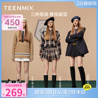 天美意复古厚底加绒弹力靴时装靴短靴女鞋子瘦瘦靴长筒靴冬季