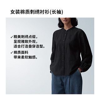 UNIQLO 优衣库 女士镂空衬衫