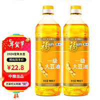 福临门 食用油 浸出一级 大豆油 中粮出品 转基因大豆油900ml*2