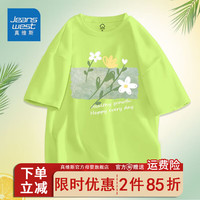 真维斯女童短袖t恤纯棉半袖儿童夏季森系绿色半袖小女孩夏装薄款 【森系短袖】SE52 110