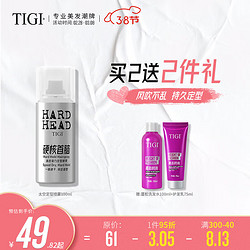 TIGI 强力定型喷雾 100ml