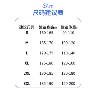 Dingfengbaoluo 顶峰保罗 重磅260g纯棉短袖T恤夏季圆领男士纯色打底衫体恤T2600白L L（110-140斤）