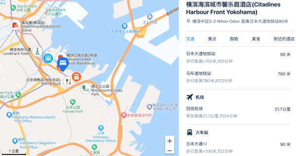 半小时到东京,出门就是车站/地铁站!日本横滨海滨城市馨乐庭酒店 双人床一室房1晚(2人入住)