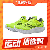 saucony 索康尼 菁华14 女子跑鞋 S10823