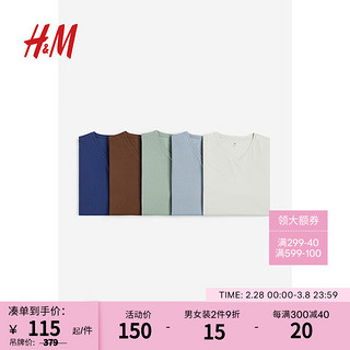 H&M 男装T恤5件 装修身V领时尚舒适短袖上衣0945059 亮蓝色/深棕色 165/84A