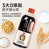 88VIP：JIAJIA 加加 200天0添加特鲜金标生抽800ml调味酱油炒菜凉拌家用健康调料