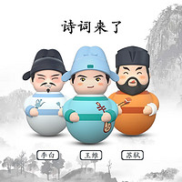 凯叔讲故事 早教机 小学课标诗词儿童学习机故事机 李白+苏轼+王维 诗词来了系列