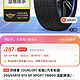 DUNLOP 邓禄普 轮胎/汽车轮胎 205/55R16 91V SP SPORT FM800