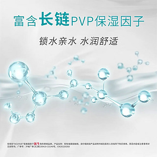 ACUVUE 安视优 欧舒适 隐形眼镜