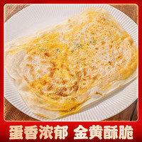 美粮坊 鸡蛋灌饼面饼 90g*30个