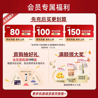 ACUVUE 安视优 强生 ACUVUE 安视优 欧舒适 日抛隐形眼镜 5片装
