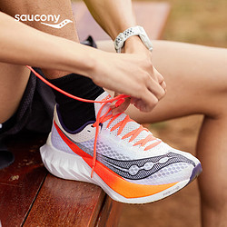 saucony 索康尼 ENDORPHIN PRO 啡鹏4  男子马拉松竞速跑鞋 S20939