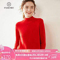 帕什加厚半高领纯色羊绒衫女35%山羊绒针织毛衣 SH-349 大红色 XL