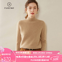 帕什加厚半高领纯色羊绒衫女35%山羊绒针织毛衣 SH-349 高雅驼 S