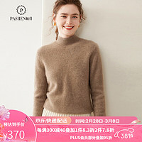 帕什加厚半高领纯色羊绒衫女35%山羊绒针织毛衣 SH-349 紫绒色 XL
