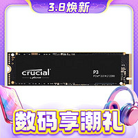 3.8焕新：Crucial 英睿达 P3 Plus M.2固态硬盘 1TB