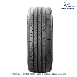 MICHELIN 米其林 汽车轮胎 195/65R15 91H 浩悦四代 PRIMACY 4 适配卡罗拉