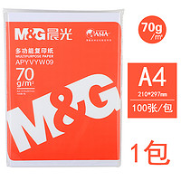 M&G 晨光 a4打印 70g 100张