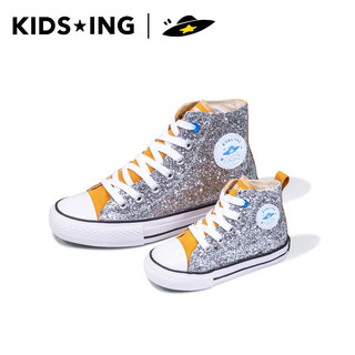kids.ing【专区】儿童帆布鞋女童高帮休闲鞋防滑运动鞋亮片拼接百搭板鞋 银黄撞色 21码 适合脚长12.6-13.3cm