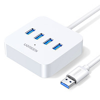 UGREEN 绿联 usb3.0扩展器分线器笔记本电脑高速一拖四type-c拓展坞U盘接口usd转换器hub多功能插口孔ubs集线器转接头