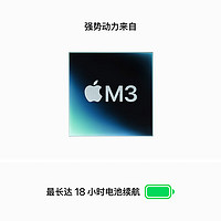 Apple 苹果 2024款MacBookAir 15英寸 M3(8+10核)8G 512G午夜色轻薄笔记本电脑MRYV3CH/A
