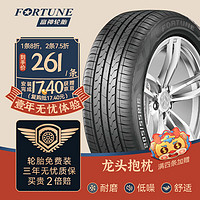 FORTUNE 富神 汽车轮胎 215/60R16 95V FSR 802
