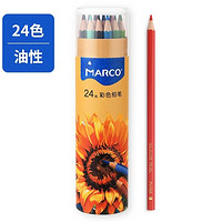 百亿补贴：MARCO 马可 油性彩色铅笔 24色