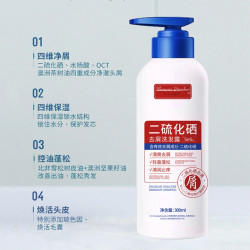 milleage 美妆 二硫化硒去屑洗发水控油柔顺止痒洗发露香氛强劲去屑温A