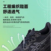 亚瑟士（ASICS）男鞋 2024春季GEL-PULSE 15运动鞋专业马拉松稳定跑步鞋男 1011B693-002/NOVABLAST 4 41.5