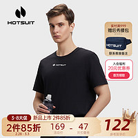 HOTSUIT后秀运动科技T恤男女款2024夏季吸湿速干休闲短袖 矿物黑 4XL
