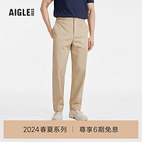 AIGLE艾高直筒长裤2024年春夏DFT速干吸湿排汗户外男士裤装 杻藤杏色 AG819 44(180/88A)