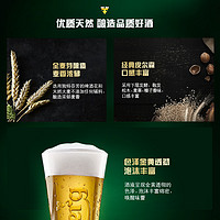 Carlsberg 嘉士伯 特醇啤酒500ml*18罐啤酒/整箱