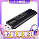 3.8焕新：SanDisk 闪迪 至尊超极速系列 CZ880 USB 3.2 固态U盘 黑色 1TB USB